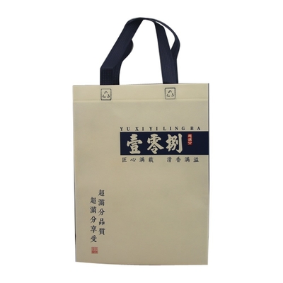 대량 쇼핑용 맞춤식 로고 섬유 봉지