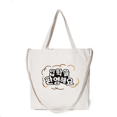 사용자 지정 인쇄 로고 개인화 된 빈 평면 목화 캔버스 가방 재사용 쇼핑